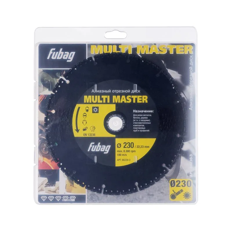 Fubag Алмазный отрезной диск для бетона Multi Master D230 мм/ 22.2 мм