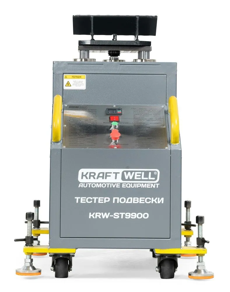 Тестер подвески люфтомер KraftWell KRW-ST9900