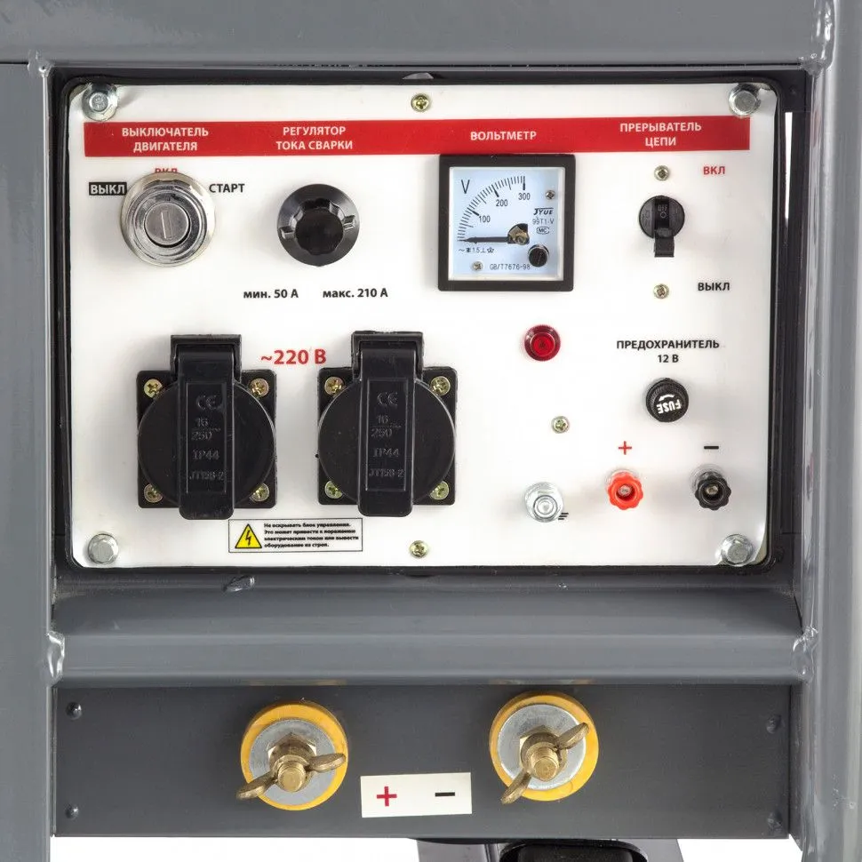 Бензиновая сварочная генераторная установка LK 210Е, 5.0 кВт, 220 В, бак 25 л, электростартер Kronwerk купить