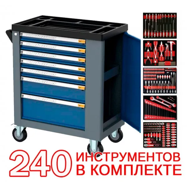 Подкатная тележка на 7 ящиков, 240 предметов фото товара COMPASS MARKET Подкатная тележка на 7 ящиков, 240 предметов купить