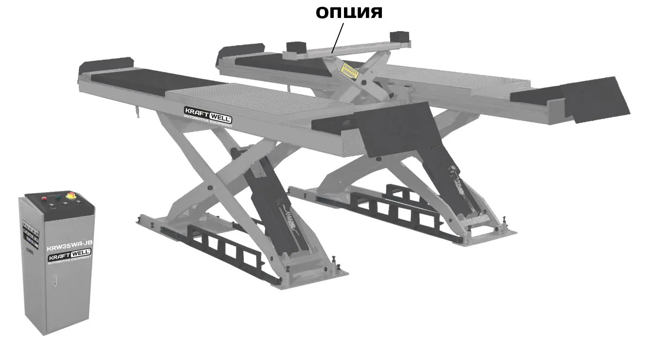 Электрогидравлический подъемник KraftWell KRW35WA-JB Подъемник ножничный г/п 3500 кг. заглубляемый, платформы для сход-развала